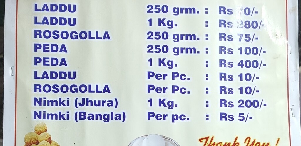 Sweets & Namkeen Rate List (Saraswati Misthaan Bhandar, Saraikela, Jharkhand, India)