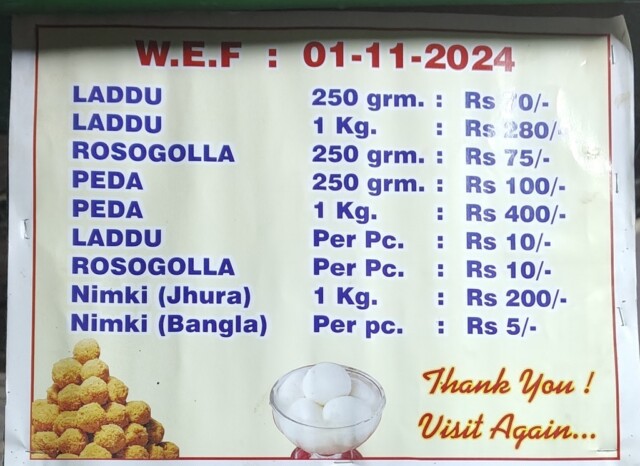 Sweets & Namkeen Rate List (Saraswati Misthaan Bhandar, Saraikela, Jharkhand, India)