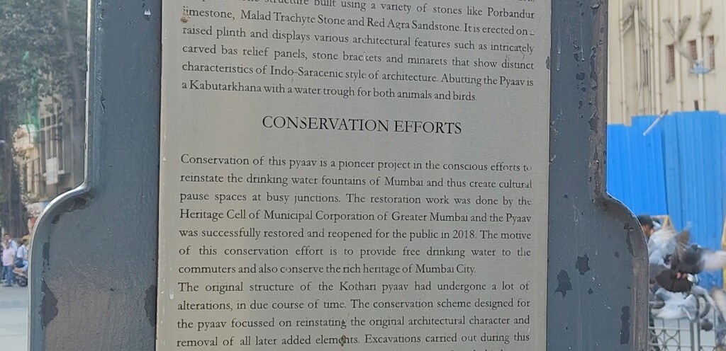 About - Devidas Purbhoodas Kothari Pyaav - Built in 1923