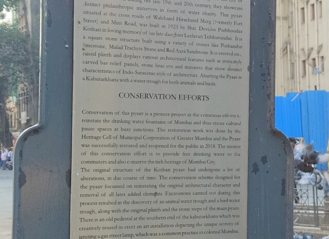 About - Devidas Purbhoodas Kothari Pyaav - Built in 1923