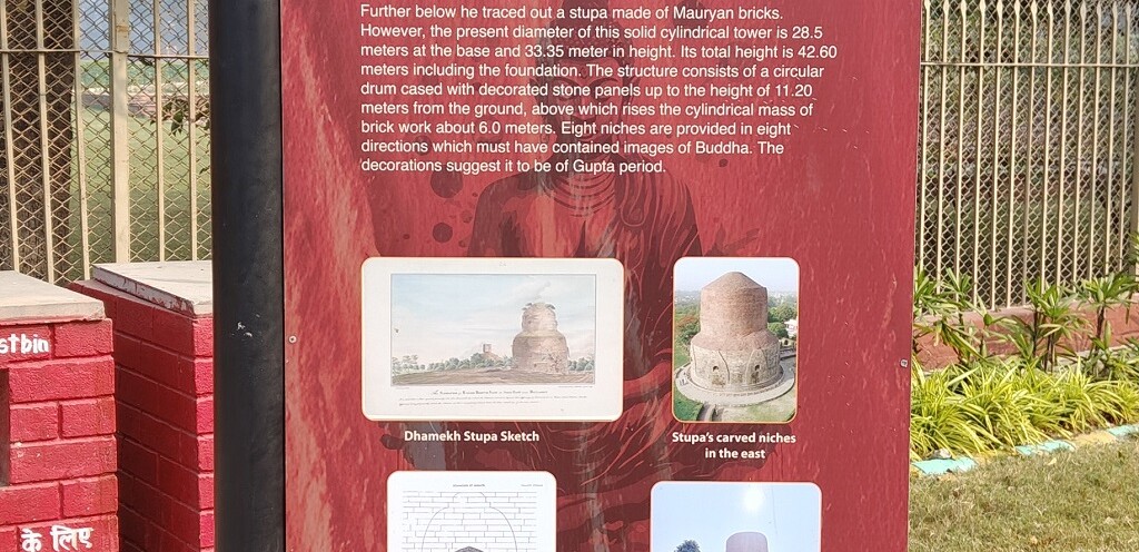 About - Dhamekh Stupa - Here Lord Buddha Preached his First Sermon