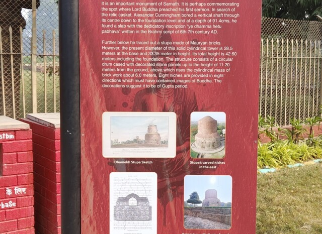 About - Dhamekh Stupa - Here Lord Buddha Preached his First Sermon