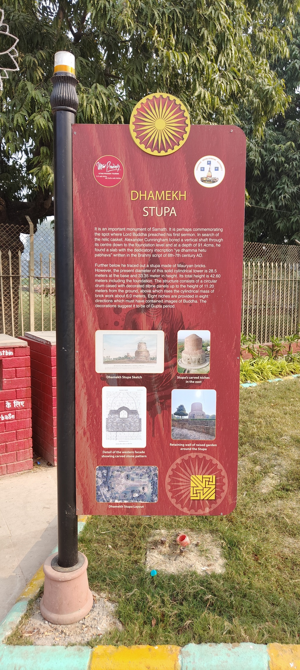 About - Dhamekh Stupa - Here Lord Buddha Preached his First Sermon
