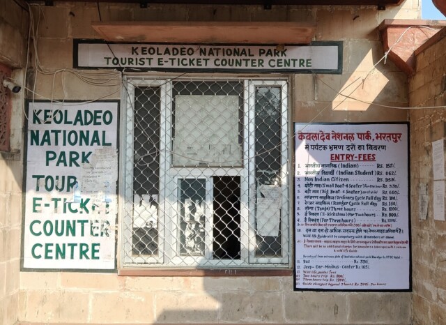 Entry-Fees in Keoladeo National Park (Rajasthan, India)