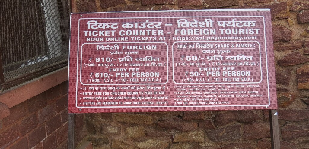 Fatehpur Sikri Fort Entry Fees