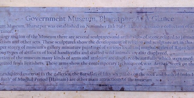 Government Museum, Bharatpur (India) - Estd. 1944 - At A Glance