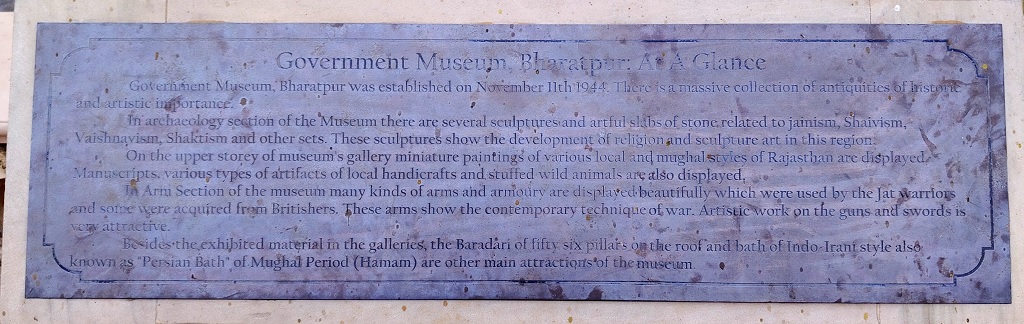 Government Museum, Bharatpur (India) - Estd. 1944 - At A Glance