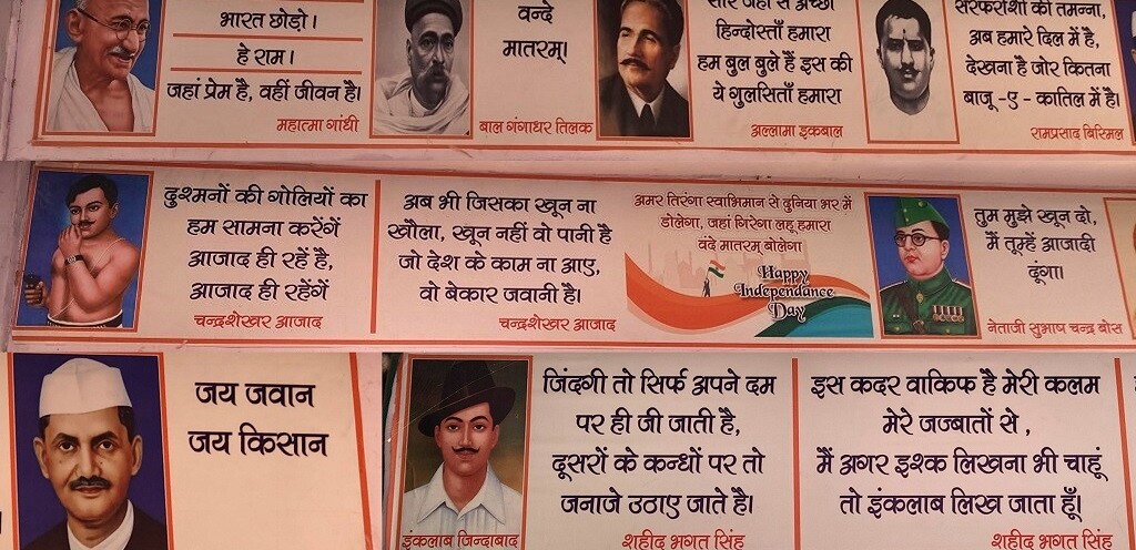 Quotes by Freedom Fighters of India (in Hindi)