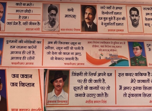 Quotes by Freedom Fighters of India (in Hindi)