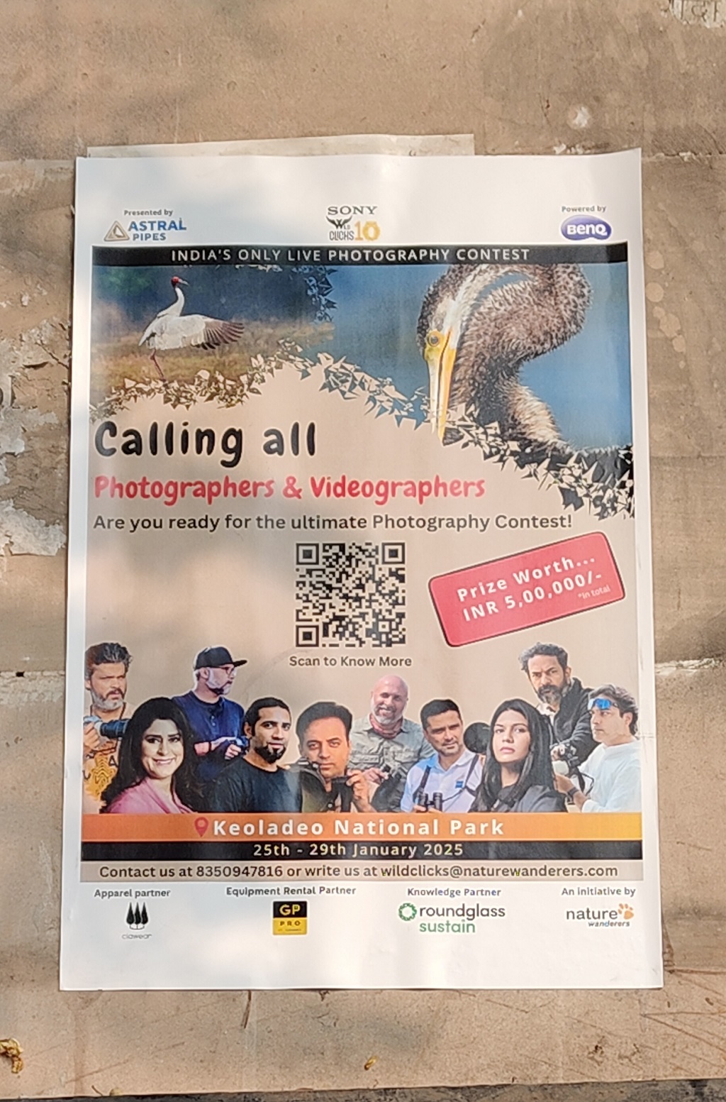 Wild Clicks - India’s Only Live Photo Contest (Keoladeo National Park - 25th - 29th January, 2025)