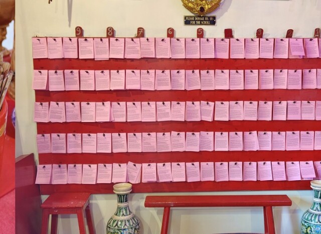 Chinese Fortune Sticks and Slips of Paper - Predicting a Person's Future (Kuan Kung Temple, Dockyard, Mumbai, India)