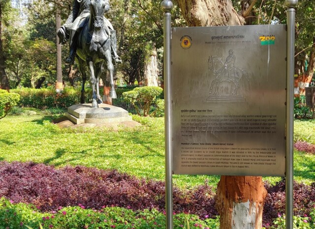 Kala Ghoda (Black Horse) - Equestrian Bronze Statue at Byculla Zoo (Mumbai, India)