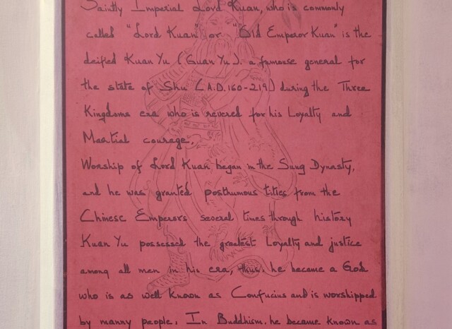 Lord Kuan Kung - Commonly Called Old Emperor Kuan (Kuan Kung Temple, Dockyard, Mumbai, India)