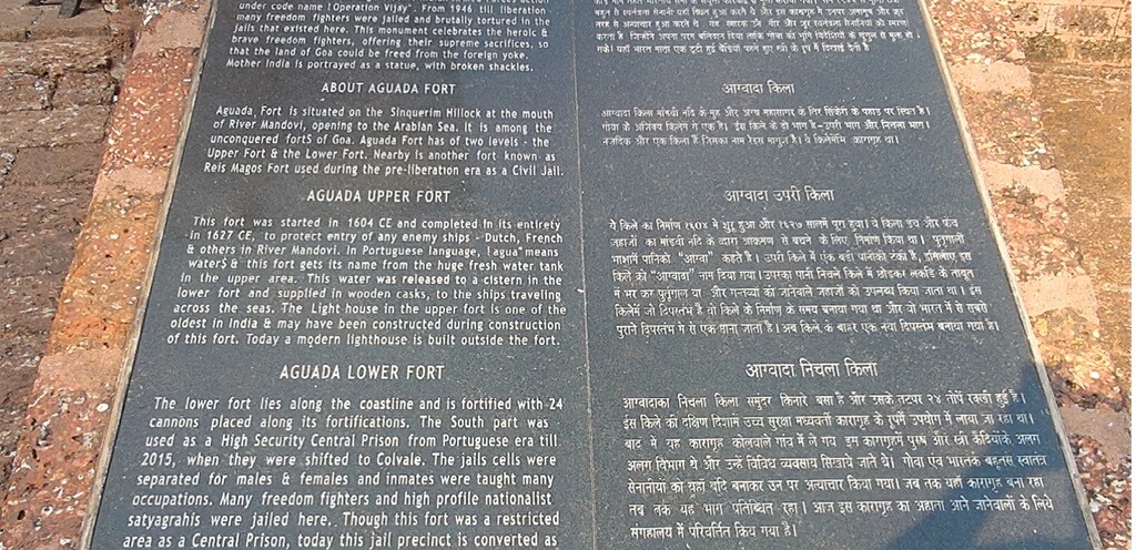 History of Fort Aguada Jail Museum (Goa, India)