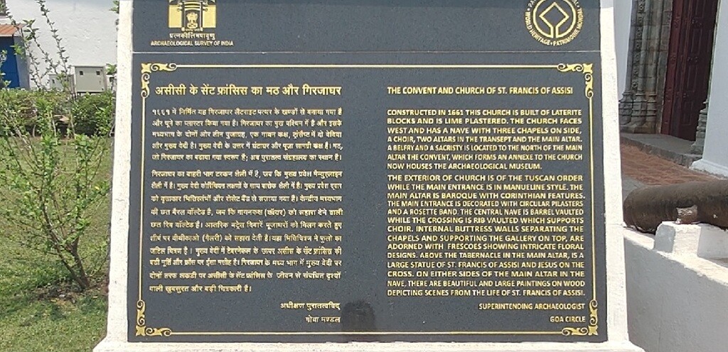 History of The Convent and Church of St. Francis of Assisi (Old Goa, India)