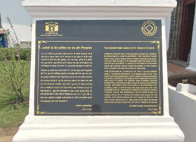 History of The Convent and Church of St. Francis of Assisi (Old Goa, India)