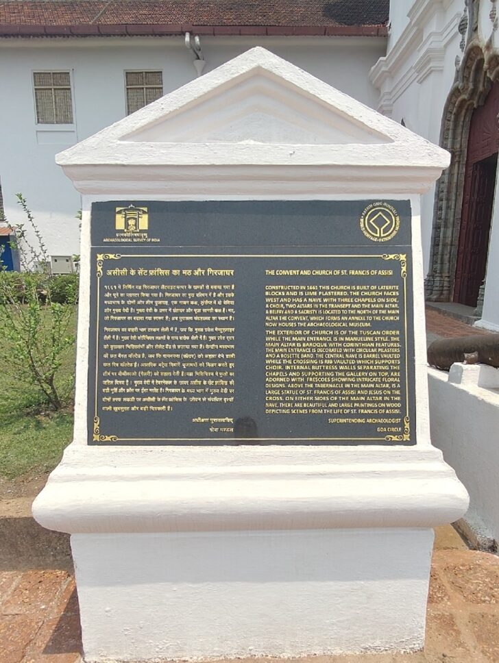 History of The Convent and Church of St. Francis of Assisi (Old Goa, India)