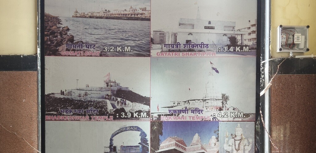 Tourist Places Distance from Dwarka Railway Station (Gujarat, India)