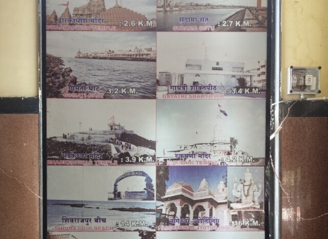 Tourist Places Distance from Dwarka Railway Station (Gujarat, India)