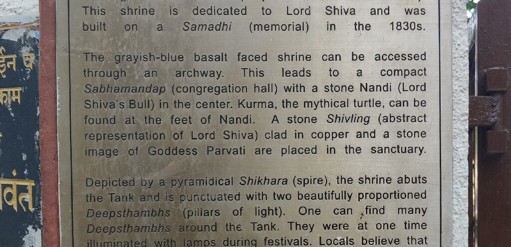 A Brief Description of Siddheshwar Mahadeo Temple, Banganga (Mumbai) - Built in the 1830s