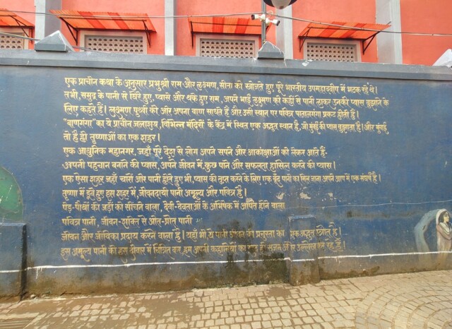 Banganga (Mumbai, India) – An Ancient Reservoir Amidst Temples