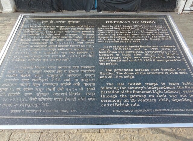 History of Gateway of India (Mumbai, India) - Built in 1924 (101 years ago)