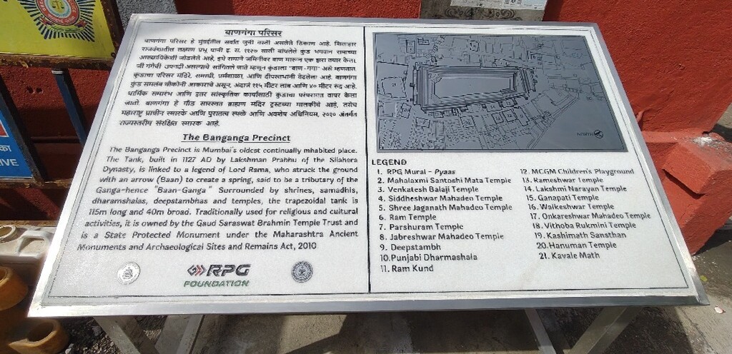 The Banganga Tank (Mumbai, India) - Built in 1127 AD