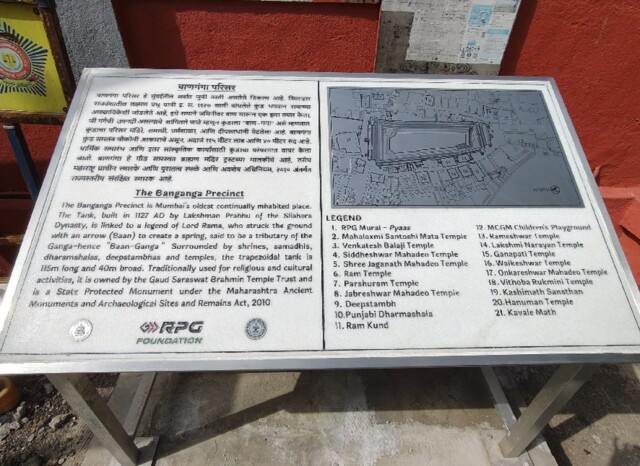 The Banganga Tank (Mumbai, India) - Built in 1127 AD