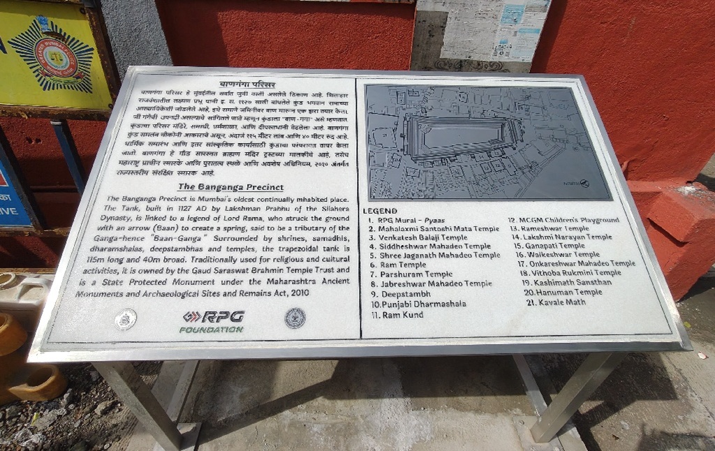 The Banganga Tank (Mumbai, India) - Built in 1127 AD