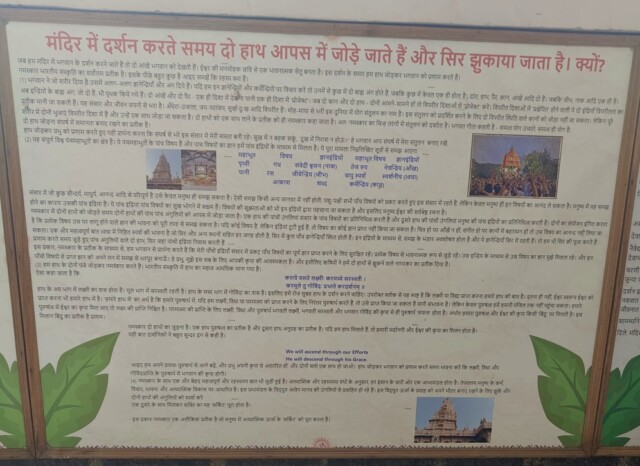 While Visiting a Temple, We Join our Hands Together and Bow our Heads - Why?