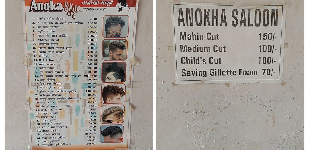 Rate List of Salon Services in Varanasi (Uttar Pradesh, India)