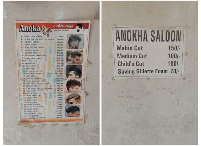 Rate List of Salon Services in Varanasi (Uttar Pradesh, India)