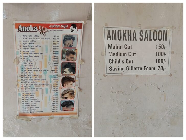 Rate List of Salon Services in Varanasi (Uttar Pradesh, India)