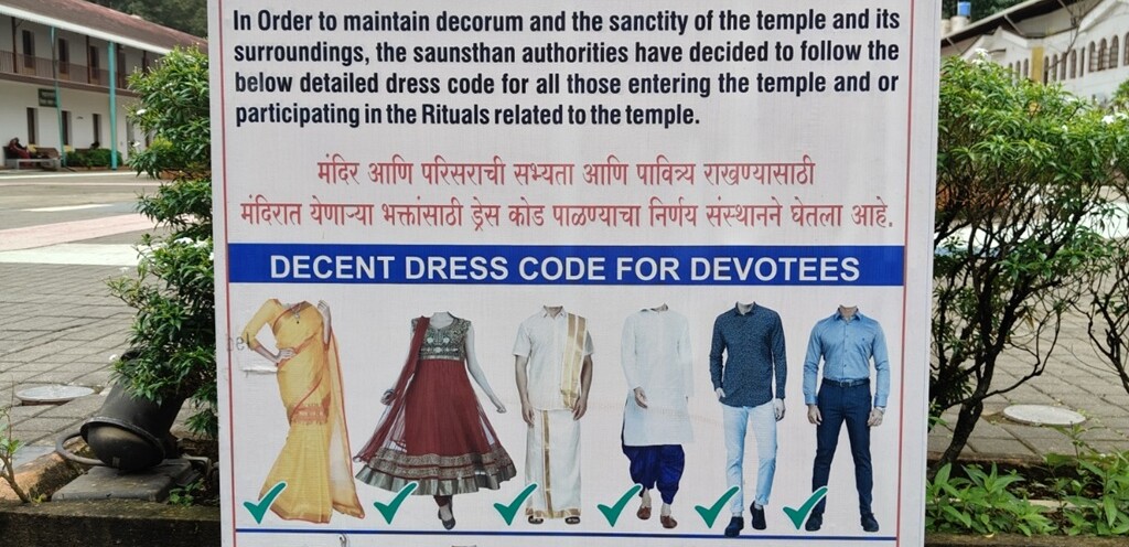 Decent Dress Code for Devotees at Shree Manguesh Devasthan (Ponda, Goa)