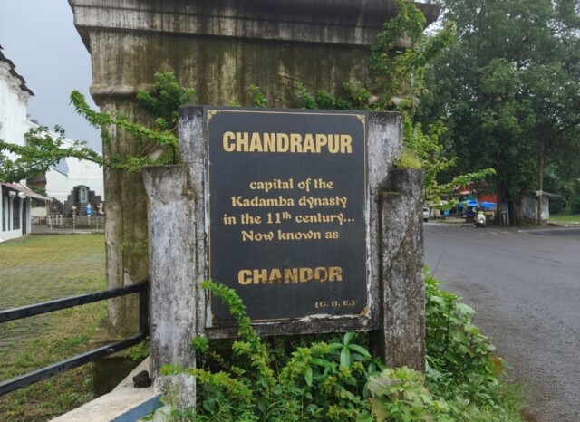 What was the Name of the Ancient Capital of Goa?