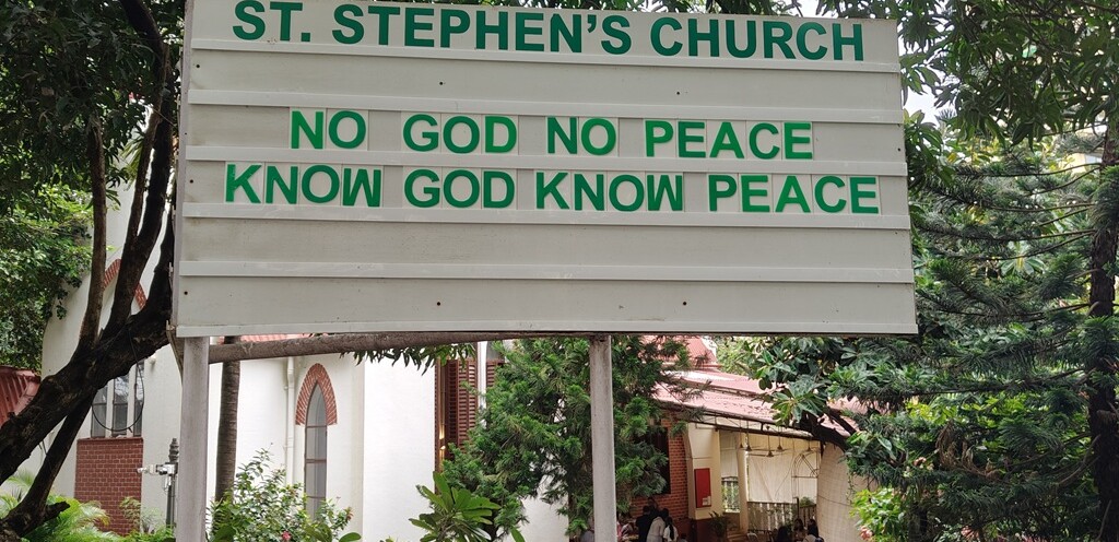 Quote by Karen Kingsbury at St. Stephen's Church (Bandra, Mumbai)
