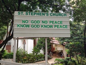 Quote by Karen Kingsbury at St. Stephen's Church (Bandra, Mumbai)
