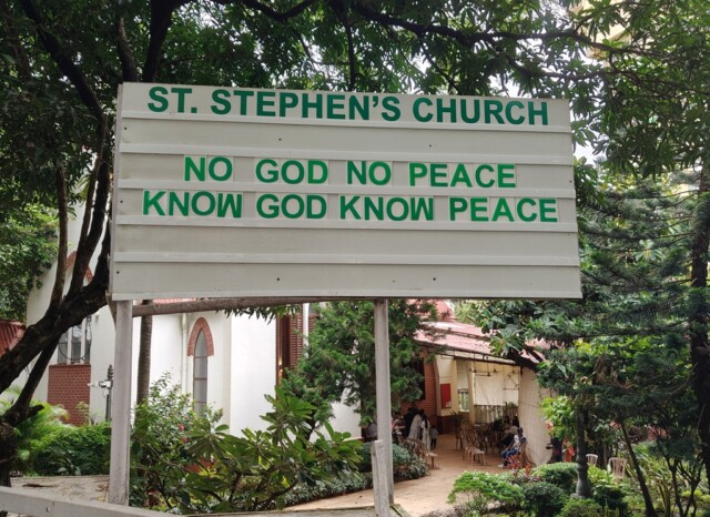 Quote by Karen Kingsbury at St. Stephen's Church (Bandra, Mumbai)