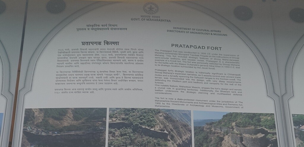 Pratapgad Fort - Constructed in 1656 CE