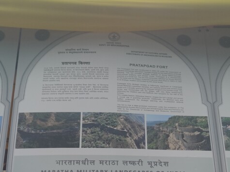 Pratapgad Fort - Constructed in 1656 CE