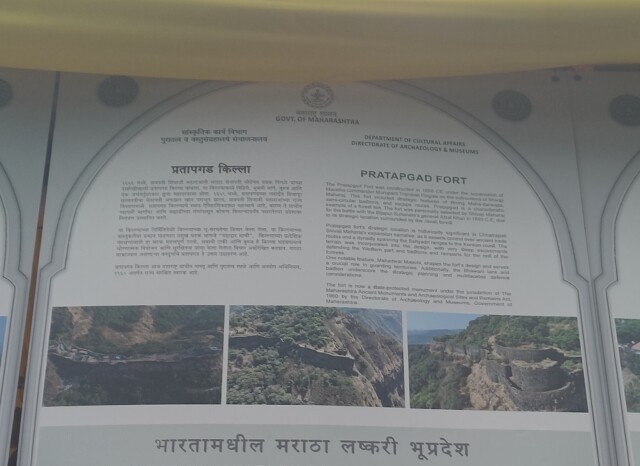 Pratapgad Fort - Constructed in 1656 CE