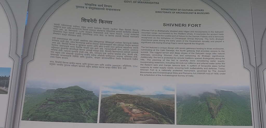 Shivneri Fort - Birthplace of Chhatrapati Shivaji Maharaj