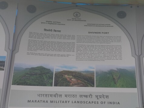 Shivneri Fort - Birthplace of Chhatrapati Shivaji Maharaj