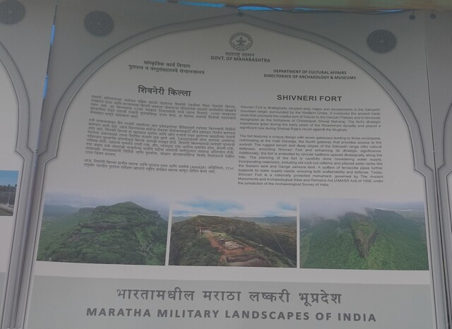 Shivneri Fort - Birthplace of Chhatrapati Shivaji Maharaj
