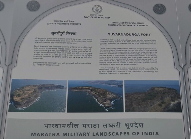 Suvarnadurga Fort - Built by the Bijapur Kings