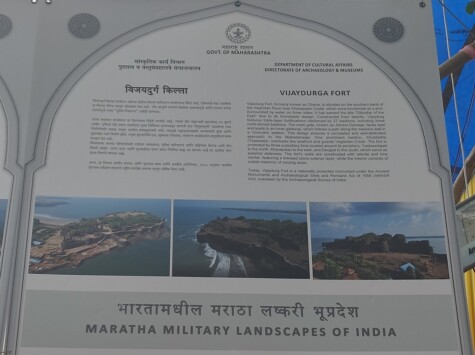 Vijaydurga Fort - Formerly Known as 'Gheria' or 'Gibraltar of the East'