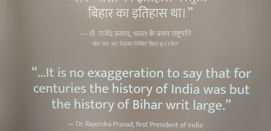 Dr. Rajendra Prasad (First President of India) Quote on Bihar