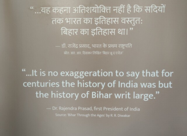 Dr. Rajendra Prasad (First President of India) Quote on Bihar