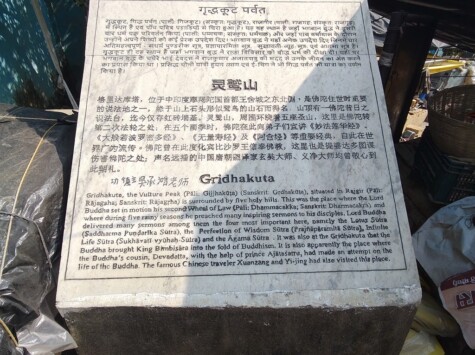 Gridhakuta - The Vulture Peak (Rajgir, Bihar)