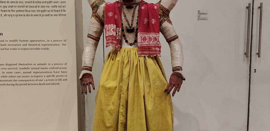 Narsimha Deity (Majuli, Assam) at Bihar Museum, Patna